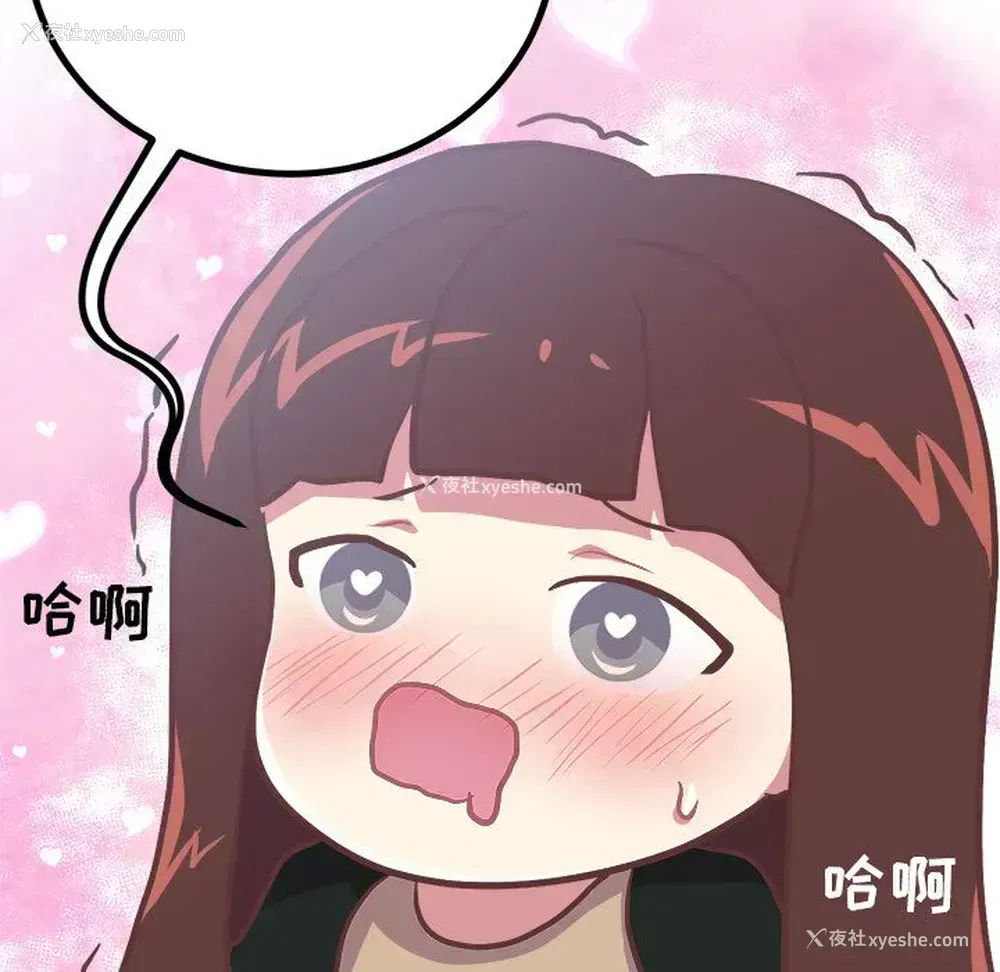 38P - 说出你的愿望