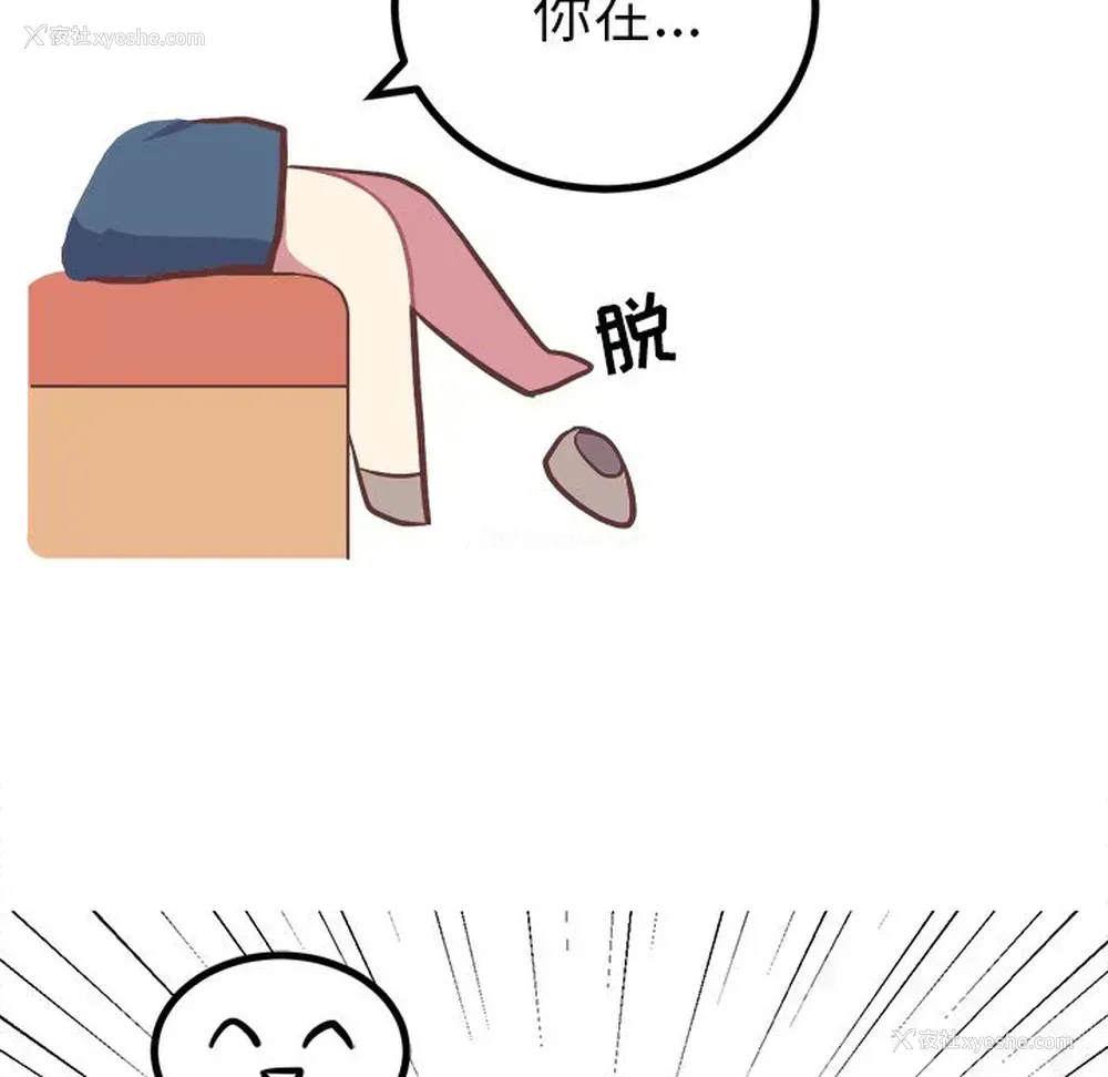 41P - 说出你的愿望