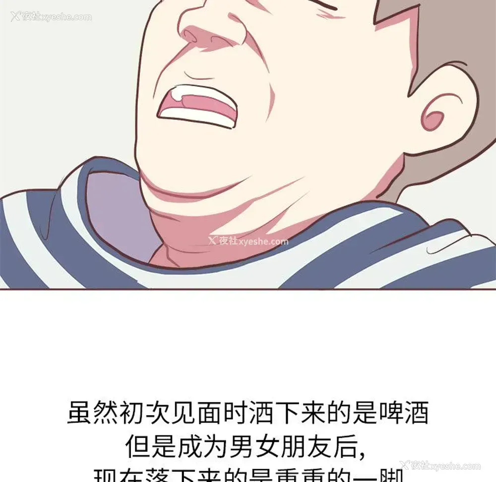 44P - 说出你的愿望