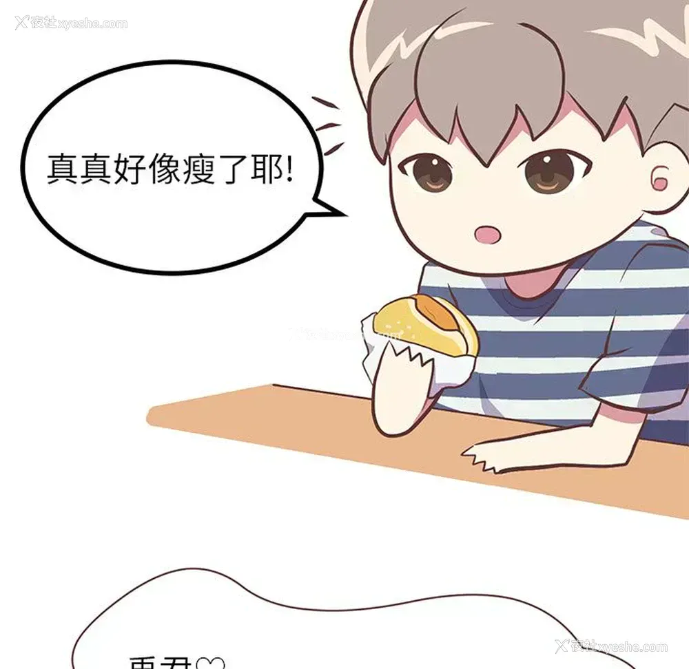6P - 说出你的愿望