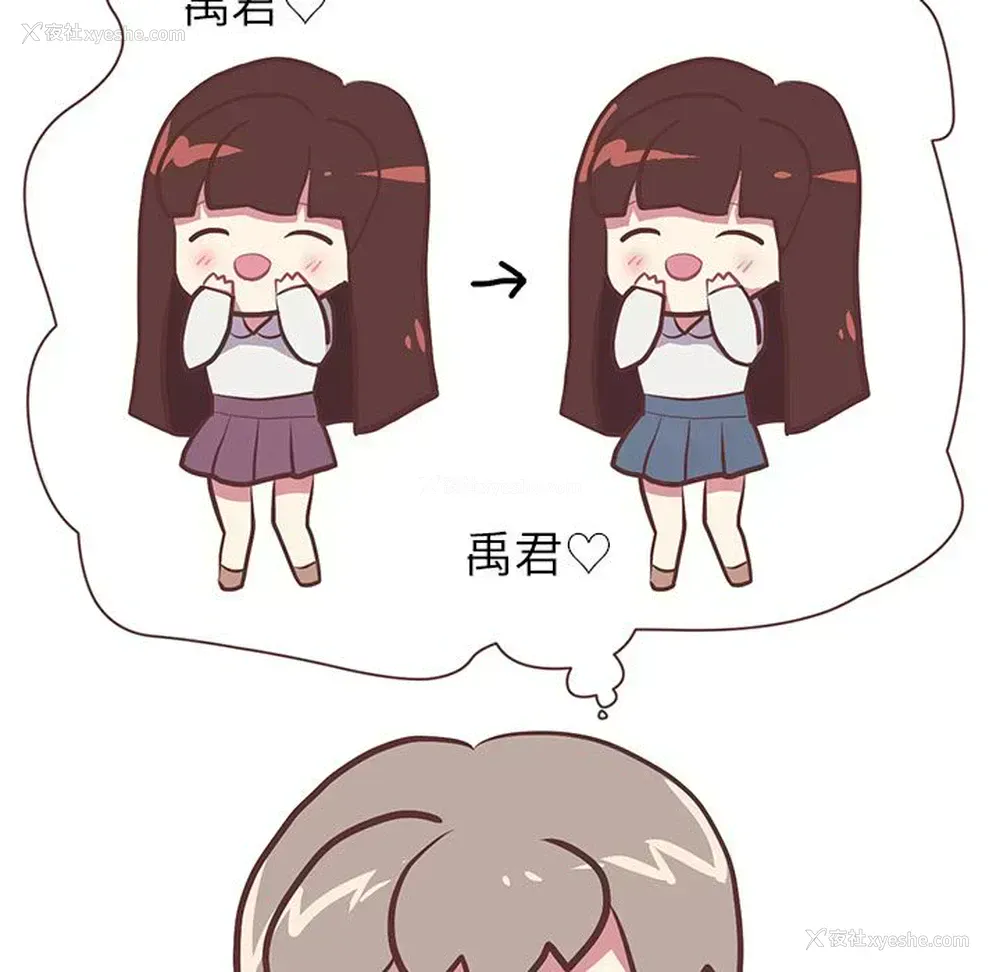 7P - 说出你的愿望