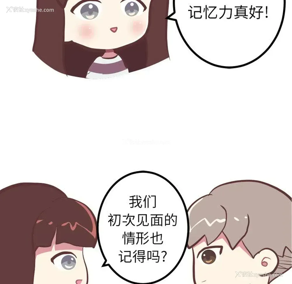 9P - 说出你的愿望
