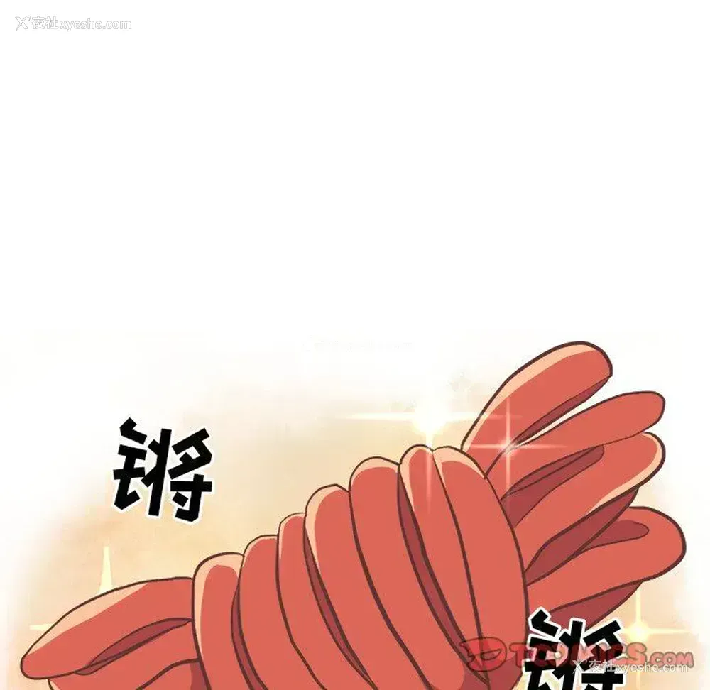 13P - 说出你的愿望