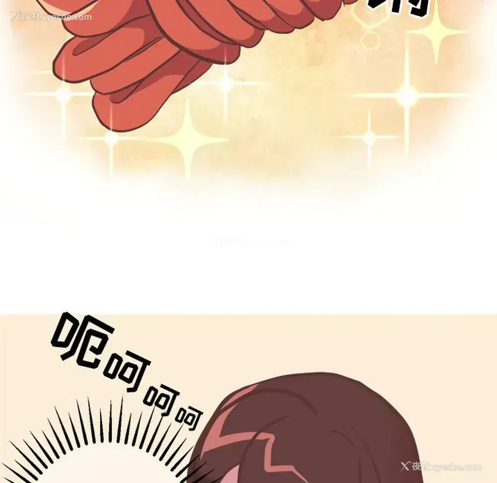 14P - 说出你的愿望