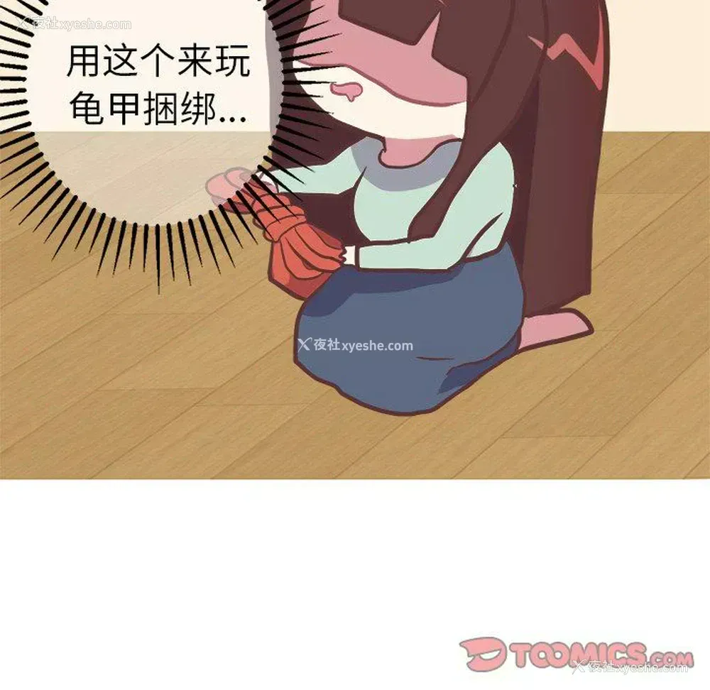 15P - 说出你的愿望