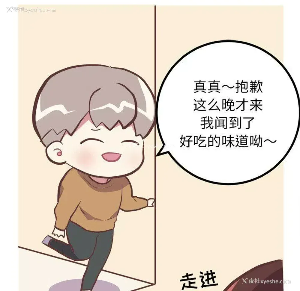 16P - 说出你的愿望