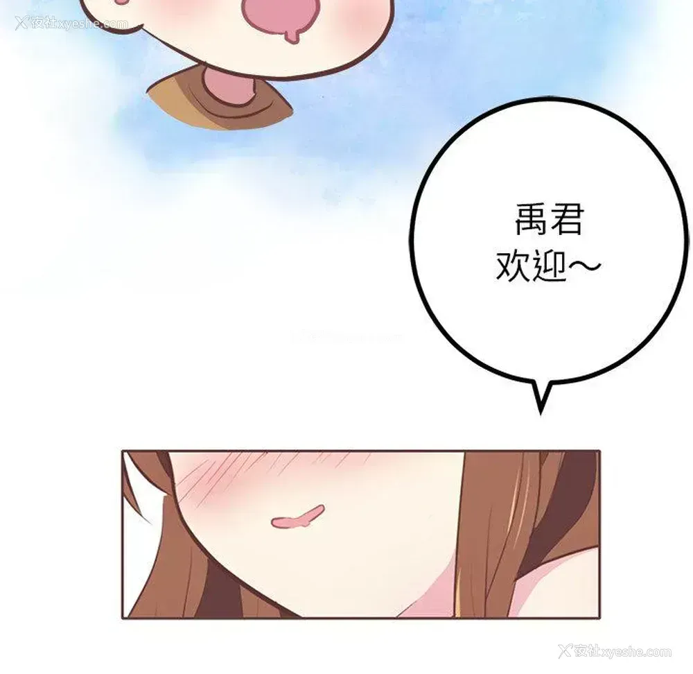 18P - 说出你的愿望