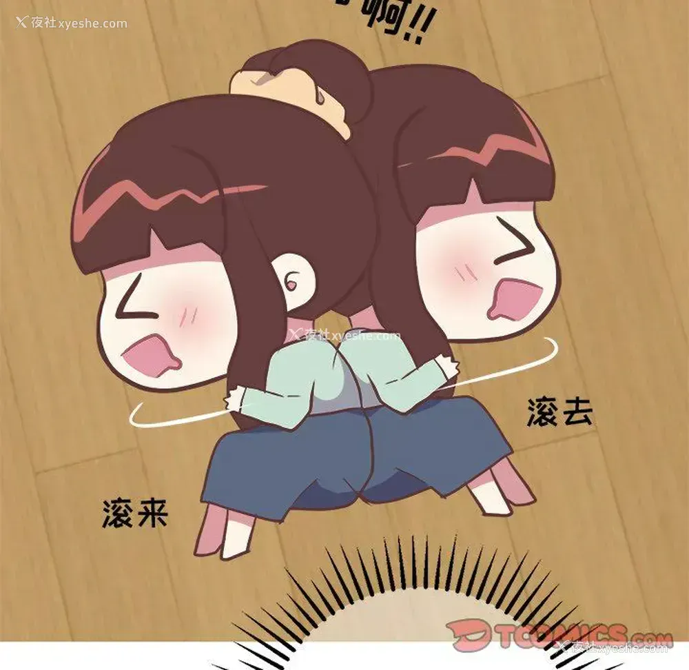 23P - 说出你的愿望