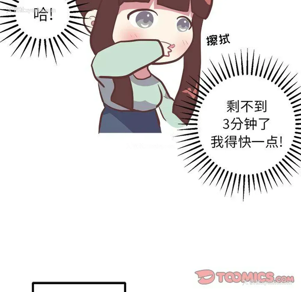 25P - 说出你的愿望