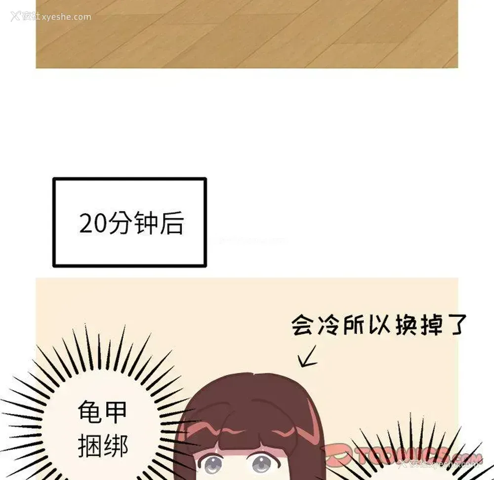 27P - 说出你的愿望