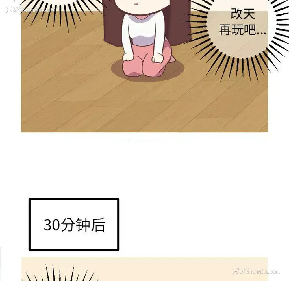 28P - 说出你的愿望