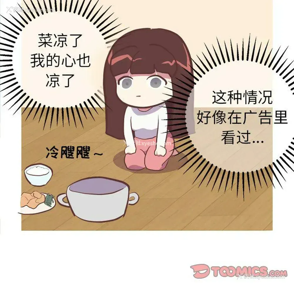 29P - 说出你的愿望