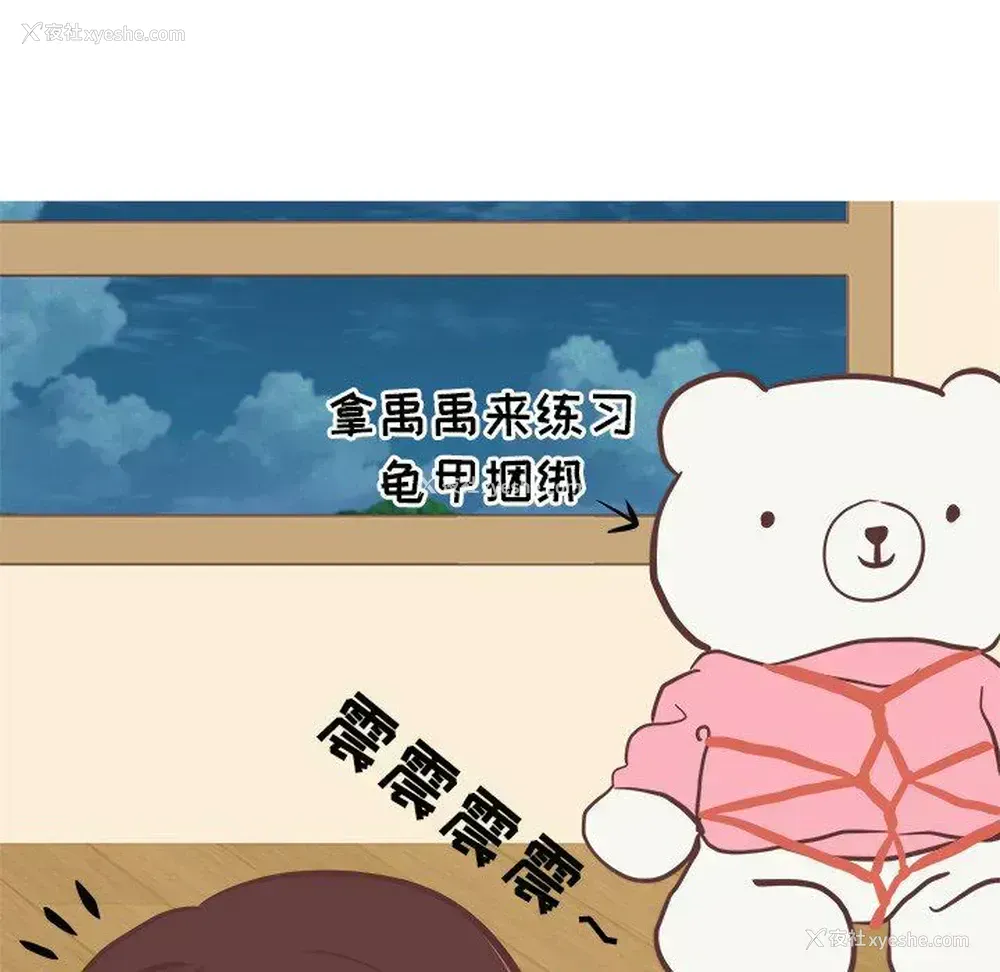 30P - 说出你的愿望