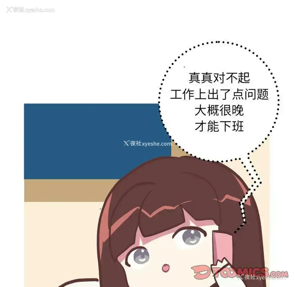 33P - 说出你的愿望