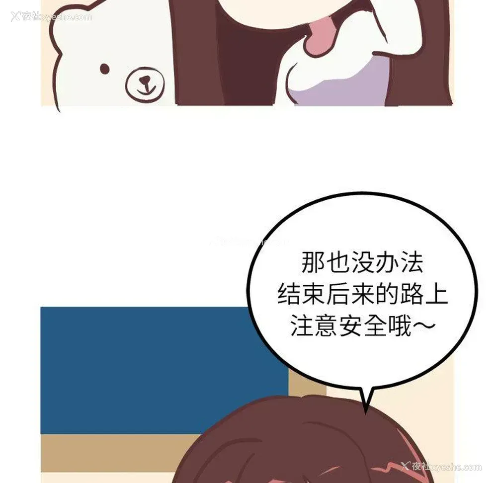 34P - 说出你的愿望