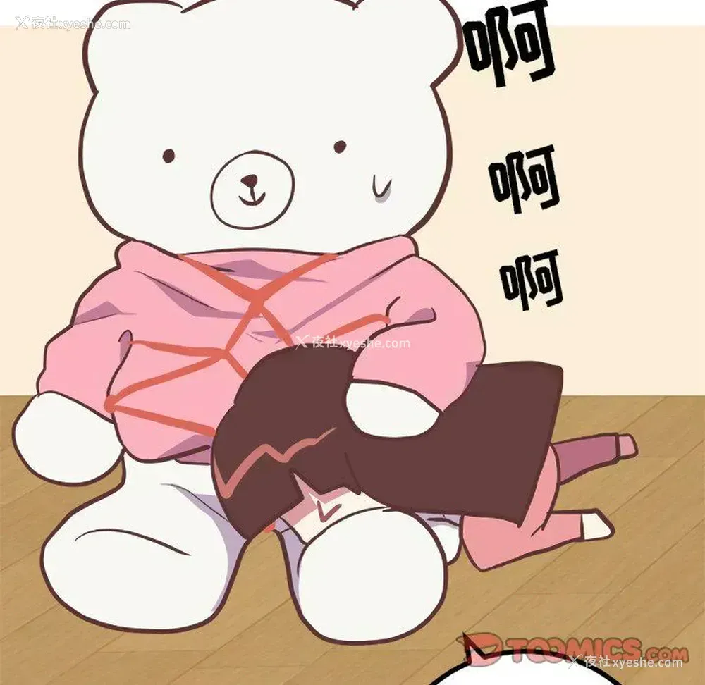 37P - 说出你的愿望