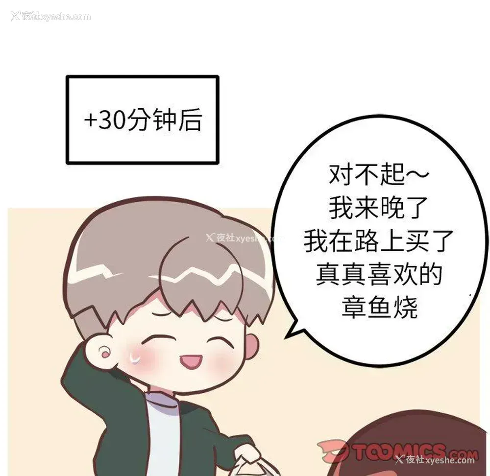 39P - 说出你的愿望