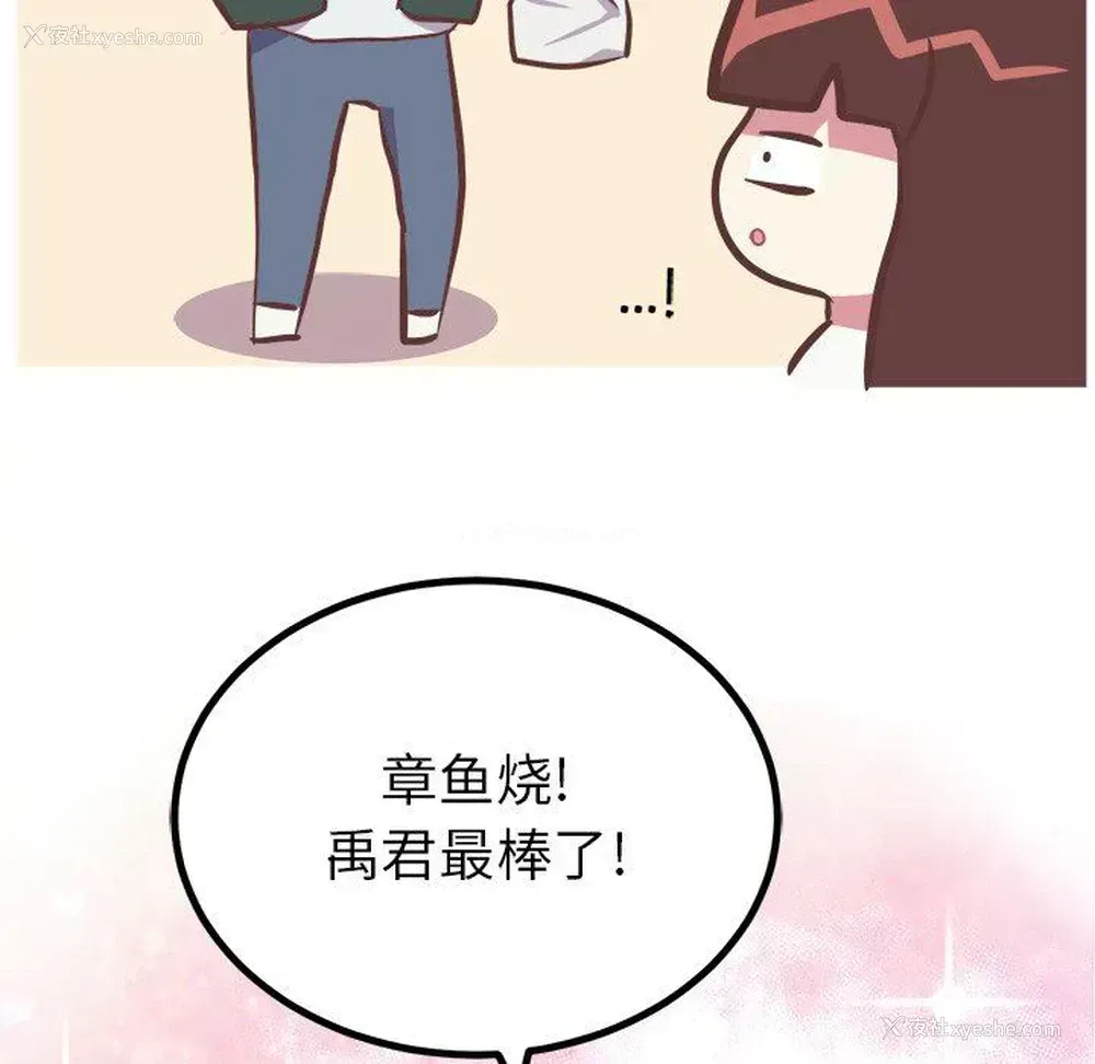 40P - 说出你的愿望