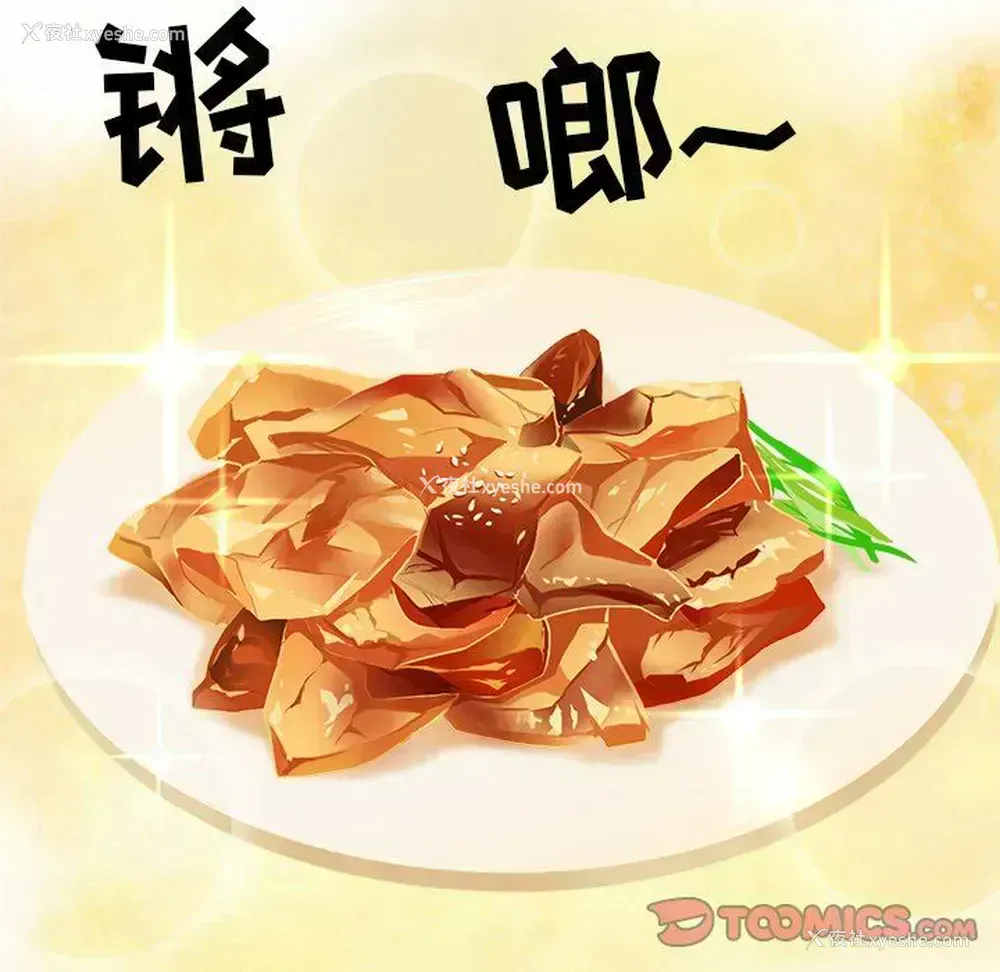 43P - 说出你的愿望