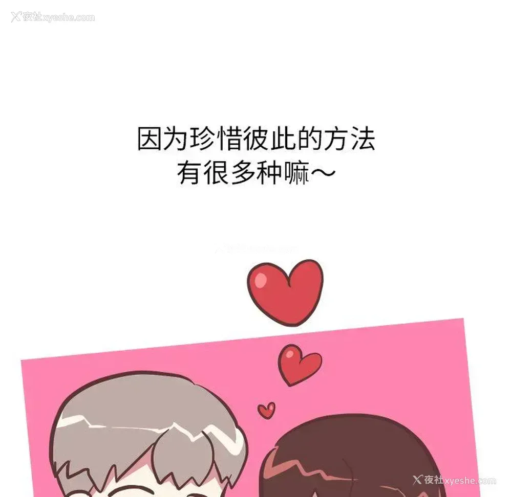 46P - 说出你的愿望