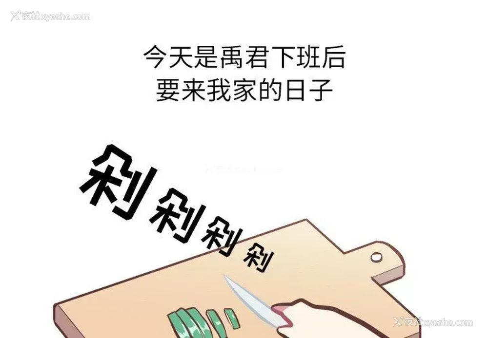 4P - 说出你的愿望