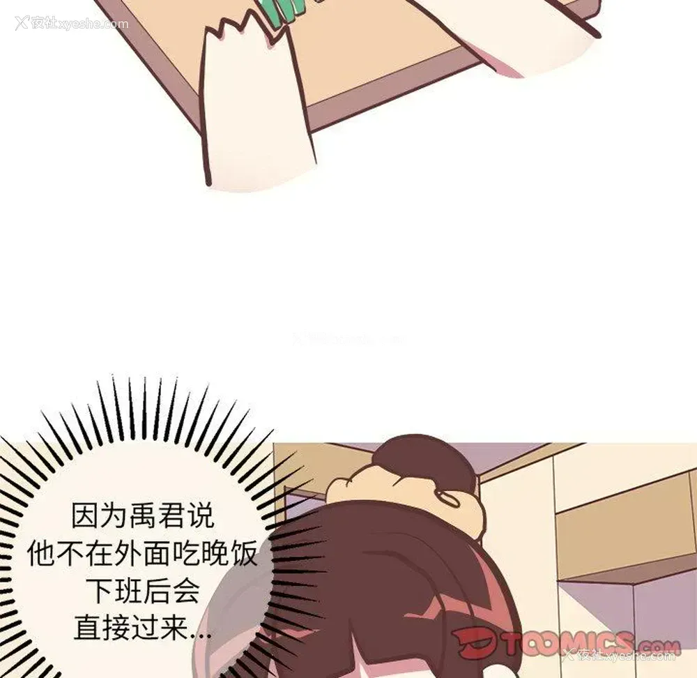 5P - 说出你的愿望