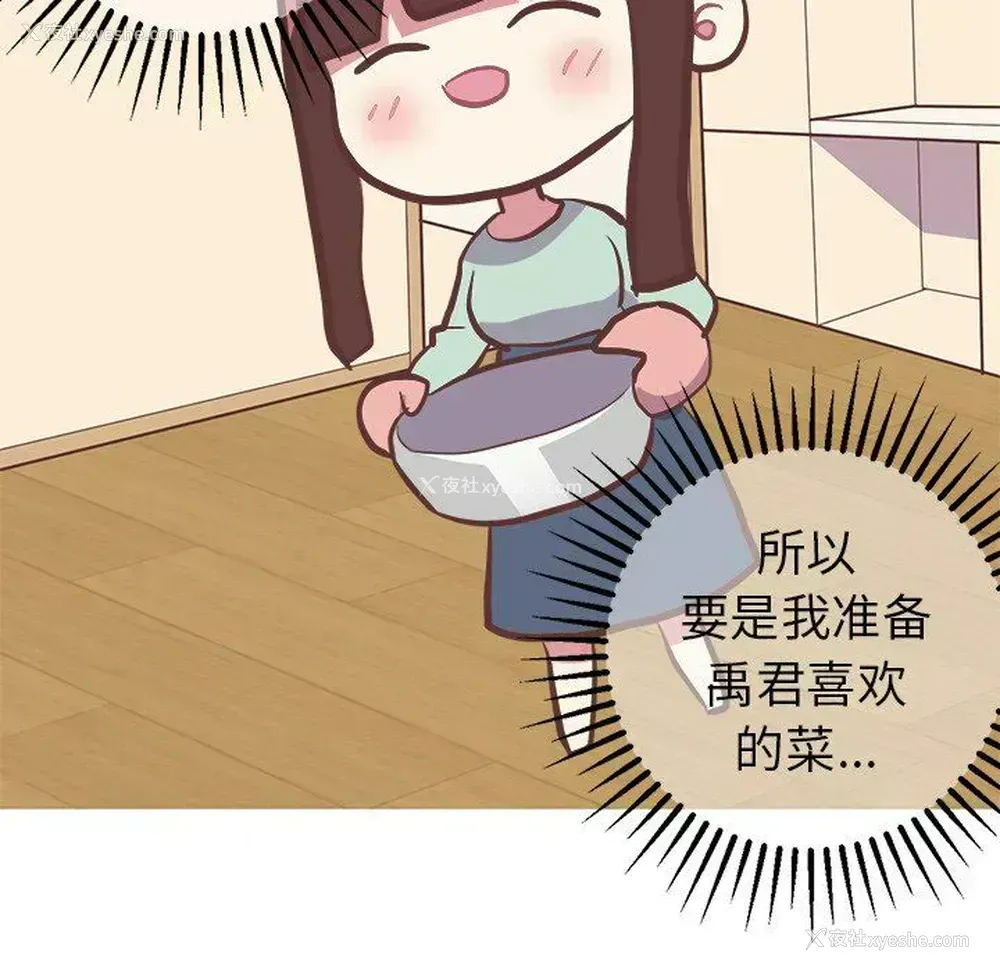 6P - 说出你的愿望