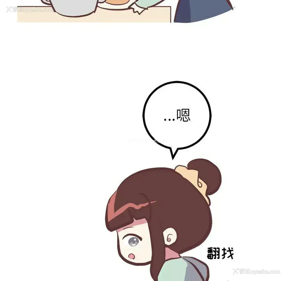 8P - 说出你的愿望