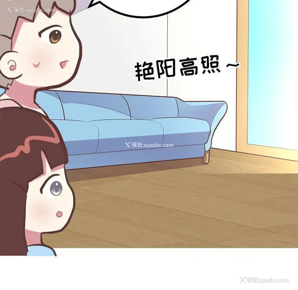 10P - 说出你的愿望
