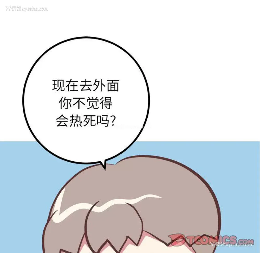 11P - 说出你的愿望