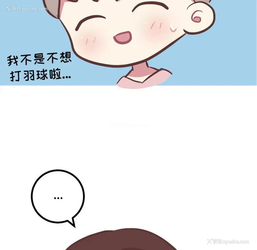 12P - 说出你的愿望