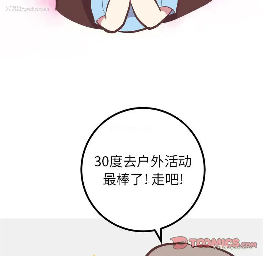15P - 说出你的愿望