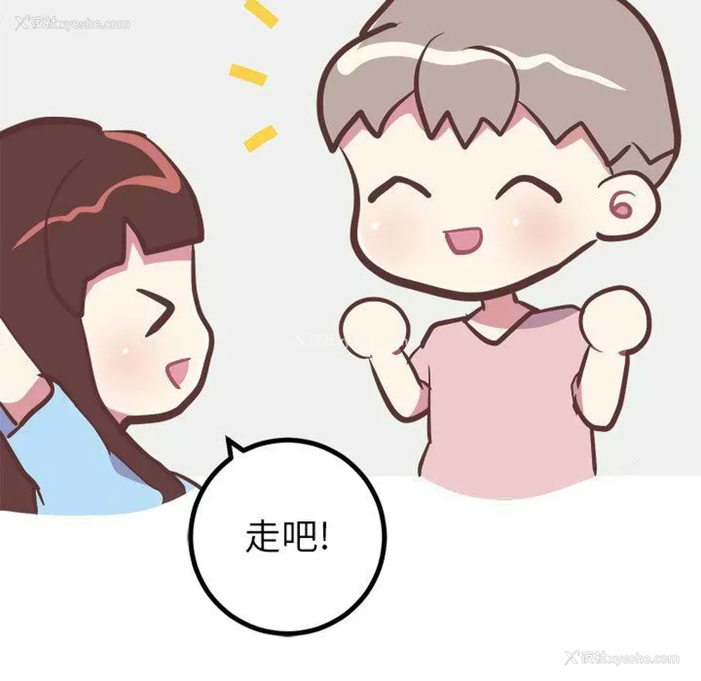 16P - 说出你的愿望