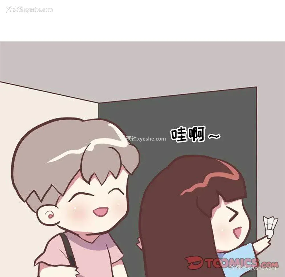 17P - 说出你的愿望