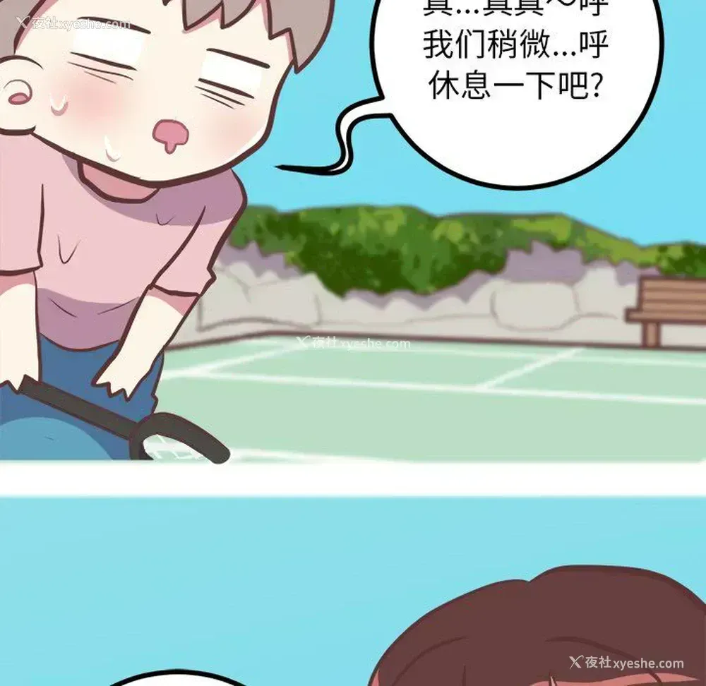 22P - 说出你的愿望