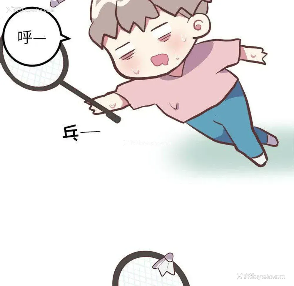 26P - 说出你的愿望