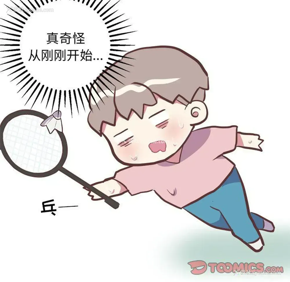 31P - 说出你的愿望