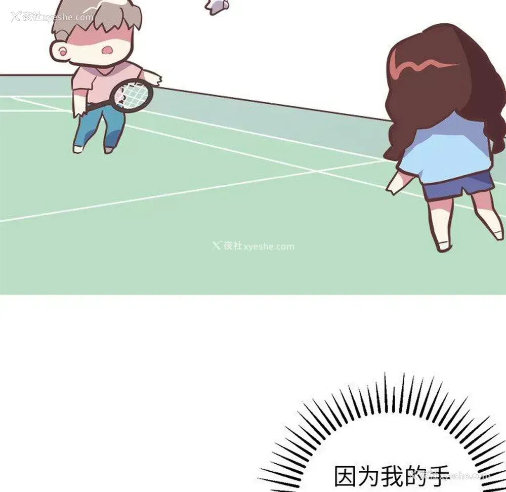 40P - 说出你的愿望