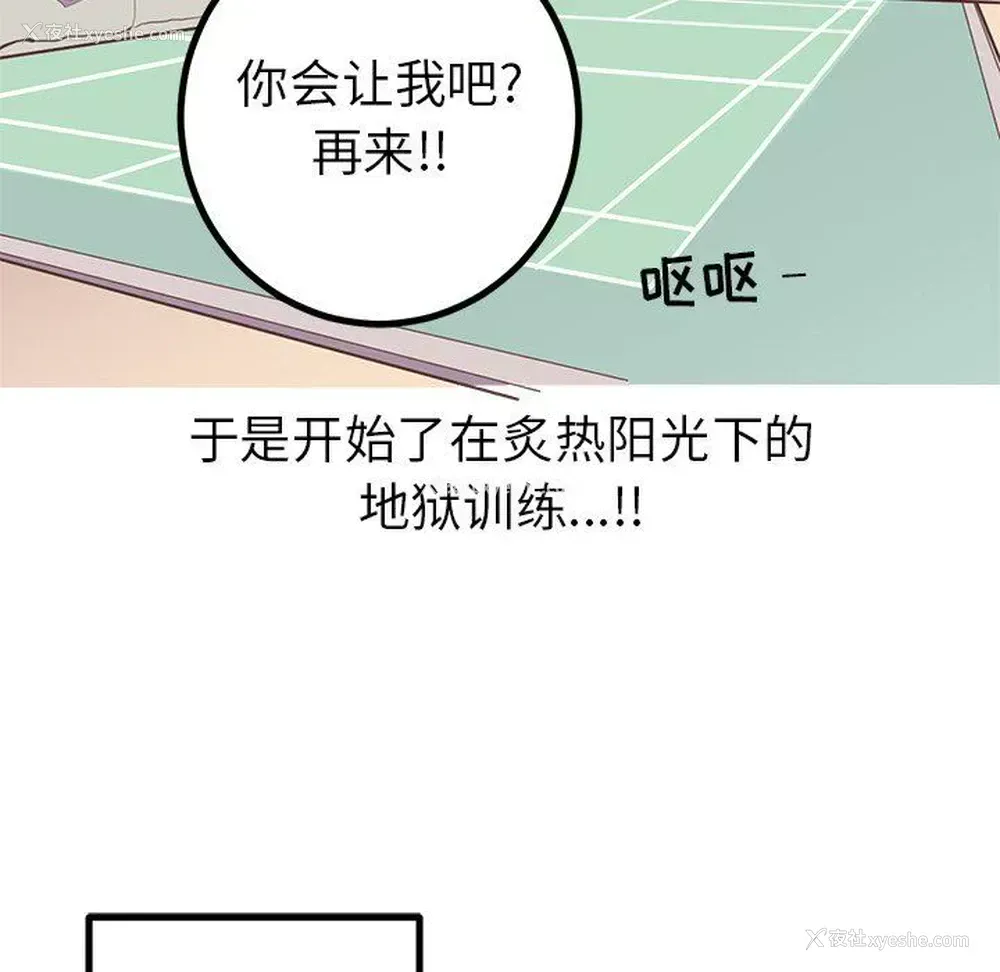 50P - 说出你的愿望