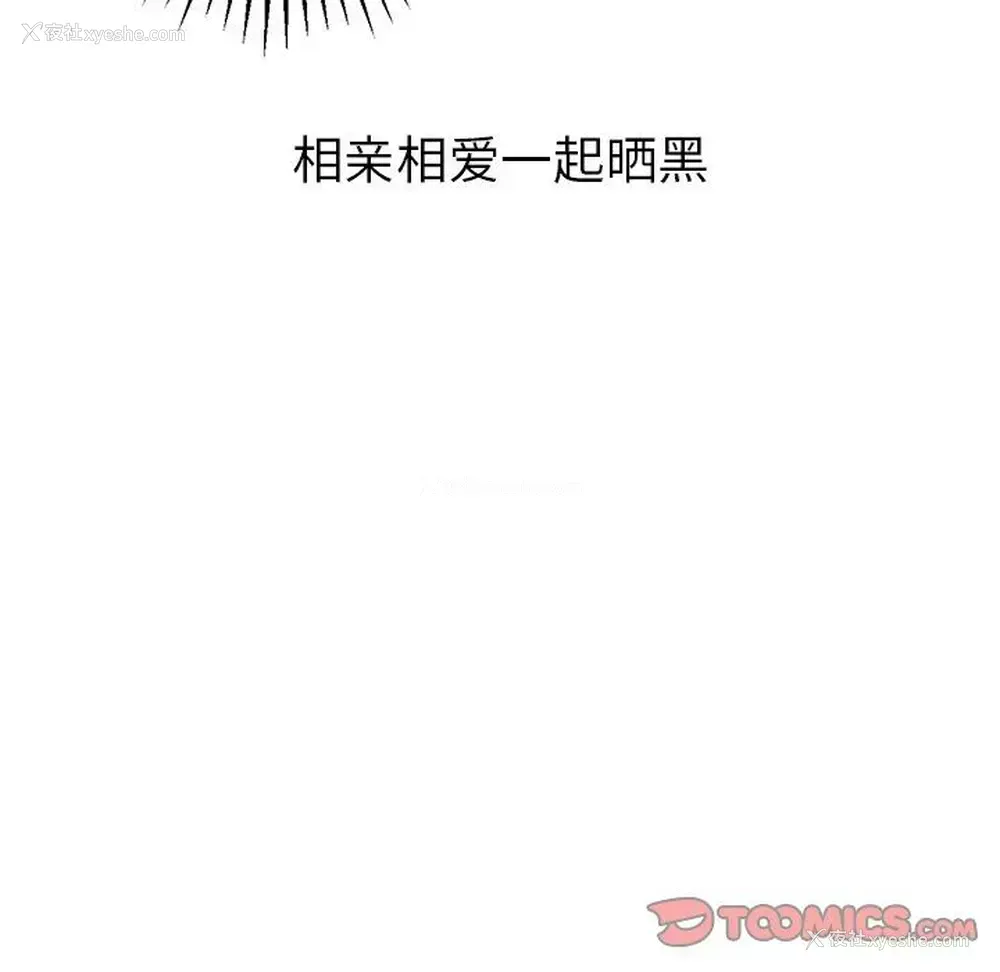 53P - 说出你的愿望