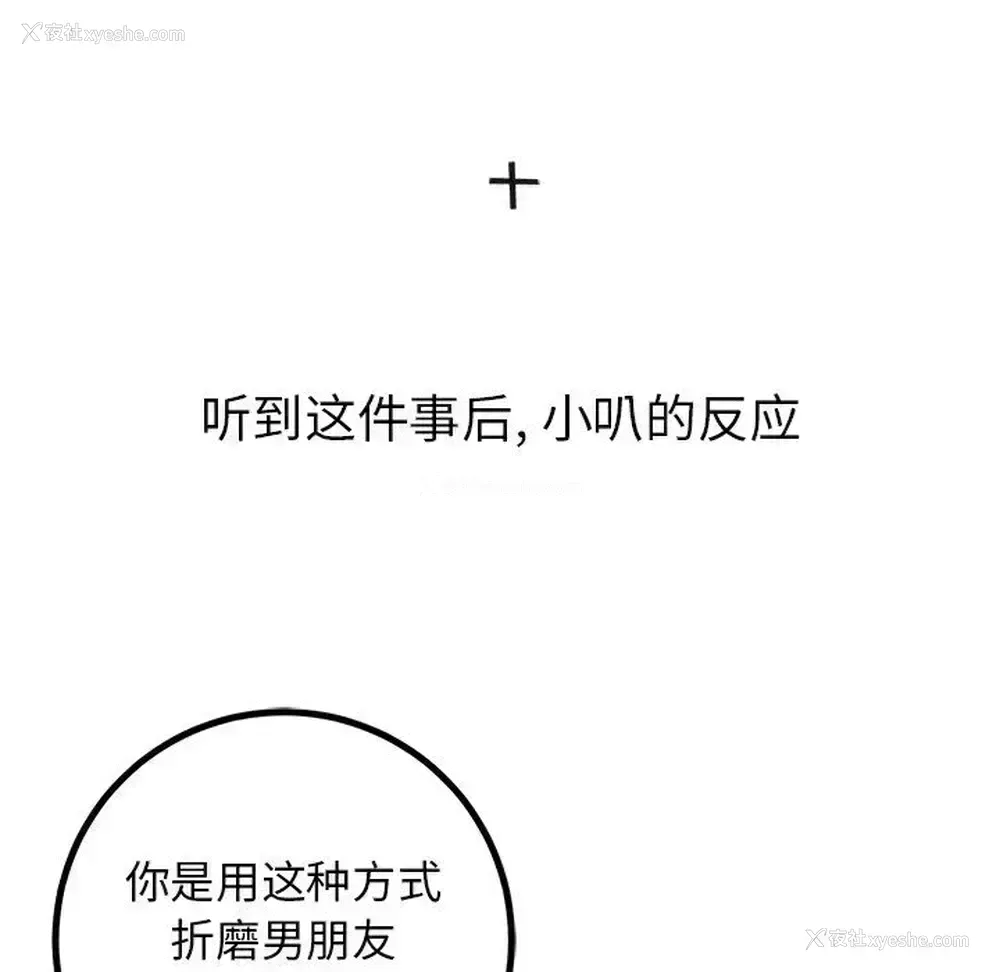 54P - 说出你的愿望