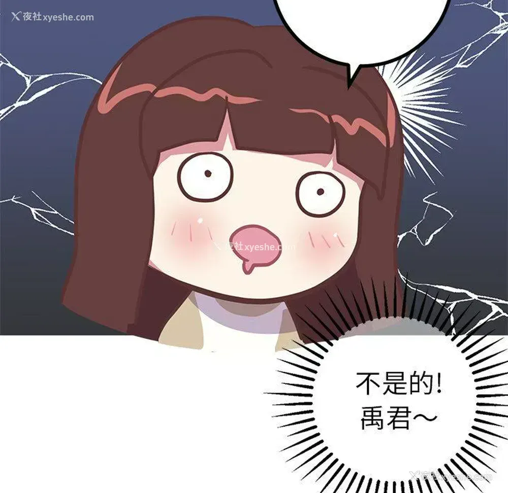 56P - 说出你的愿望