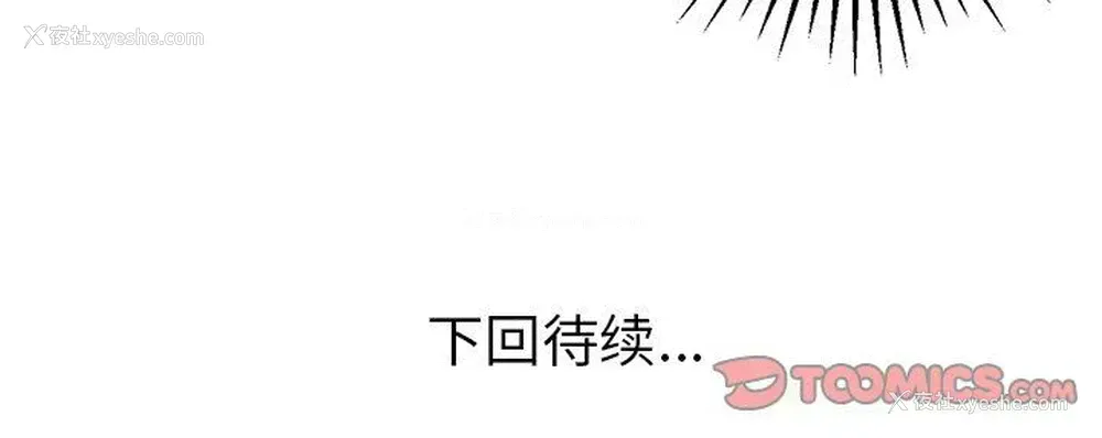 57P - 说出你的愿望