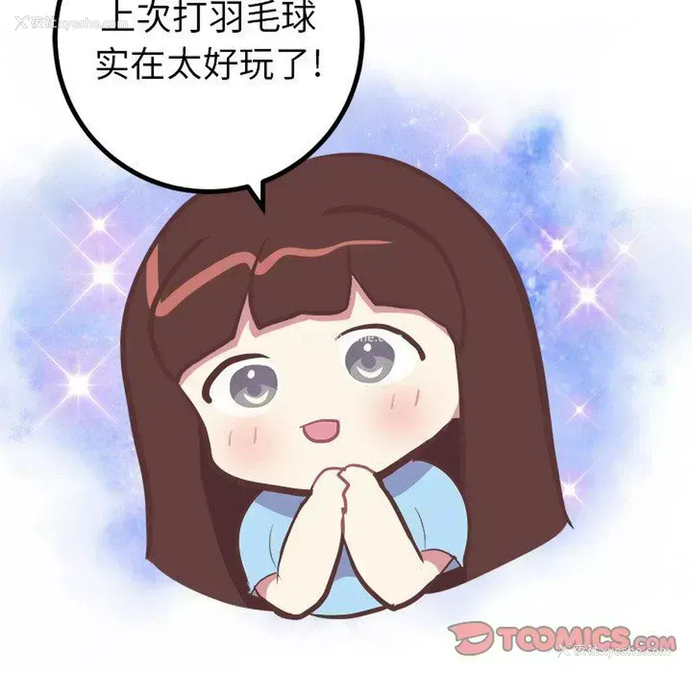 5P - 说出你的愿望