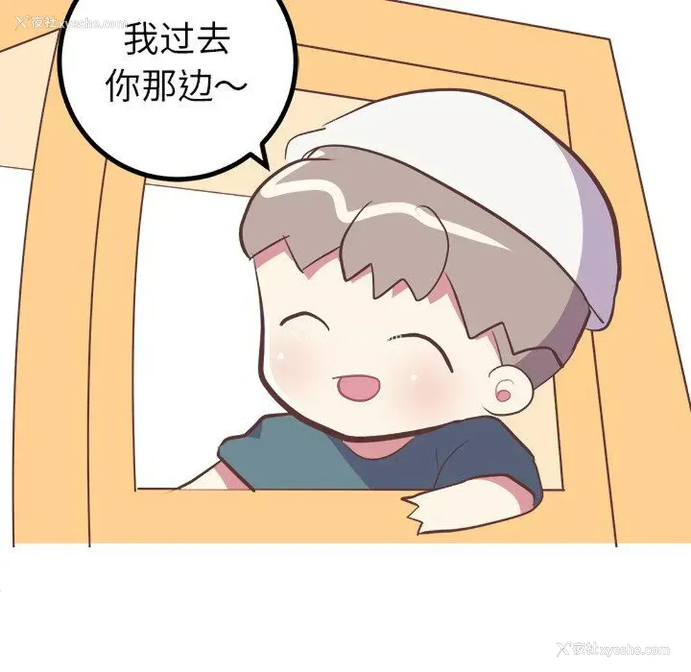 10P - 说出你的愿望