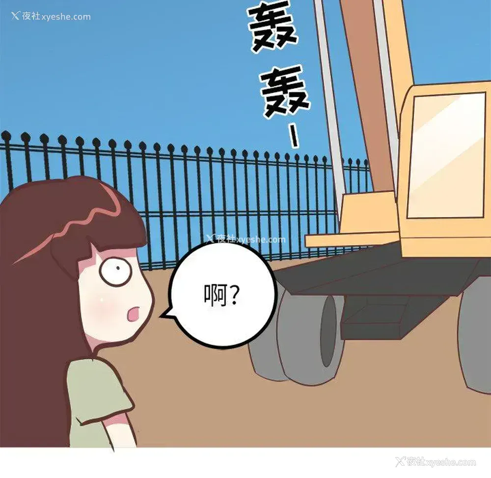12P - 说出你的愿望