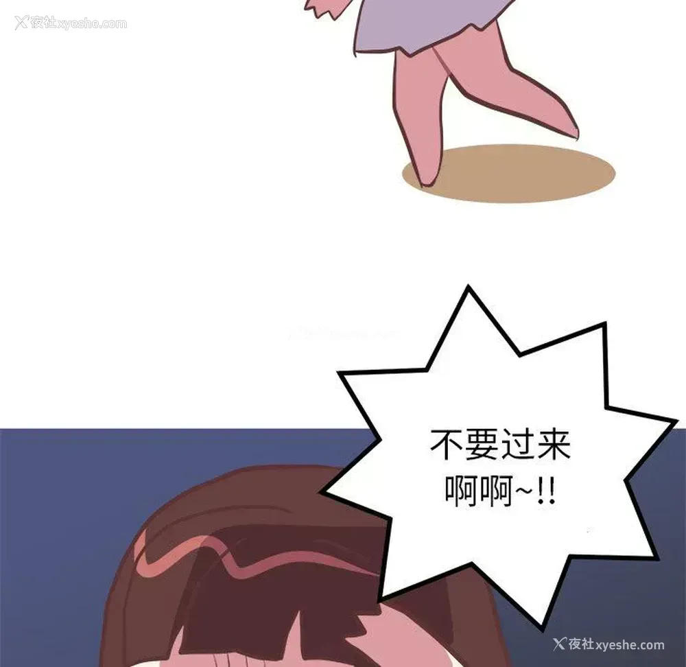 14P - 说出你的愿望