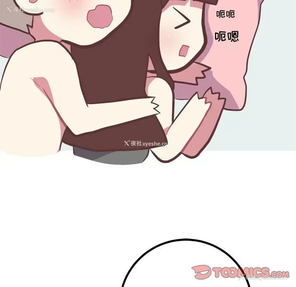 17P - 说出你的愿望