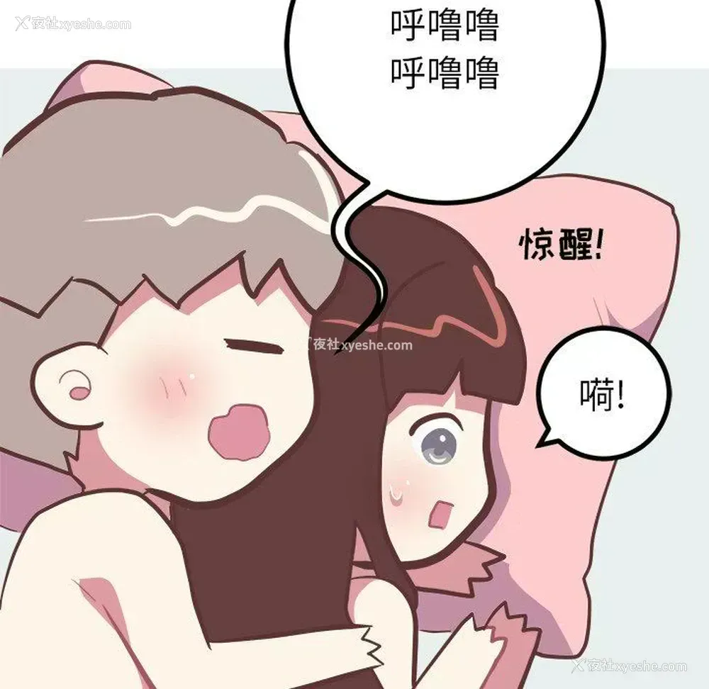 18P - 说出你的愿望