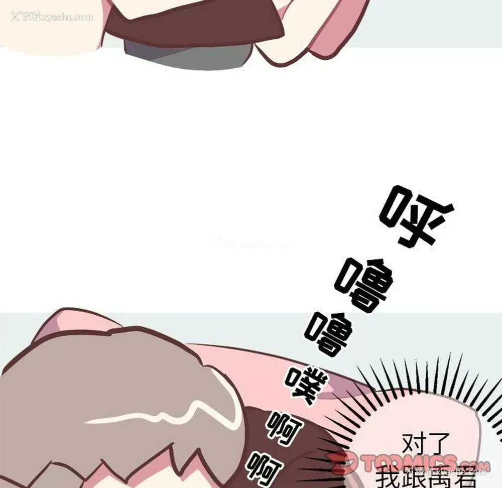 19P - 说出你的愿望